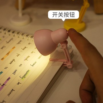 【挑戰蝦皮最低價】🔥臺灣發貨🔥創意LED夾子燈迷你小檯燈護眼學習宿舍小夜燈牀頭學習燈創意夜燈