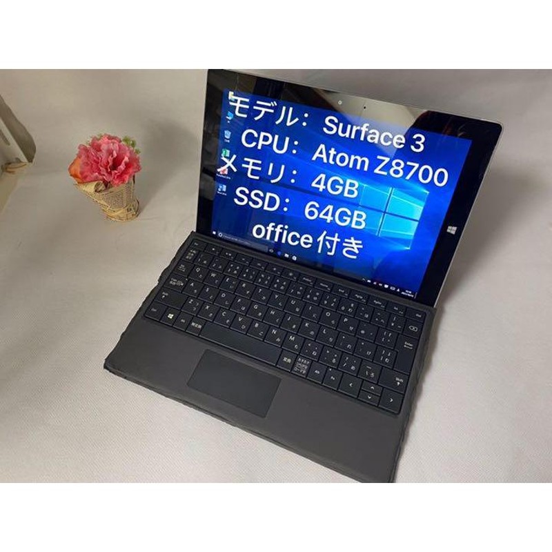 Surface 3 LTEモデル タブレットPC ノートパソコン 中古 本体 Office Windows10 Microsoft |  LINEショッピング