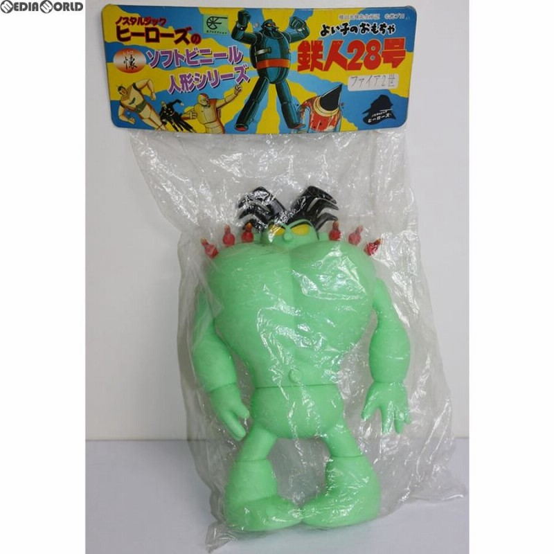 ファイア二世鉄人28号デッドストック未開封新品ソフビ人形