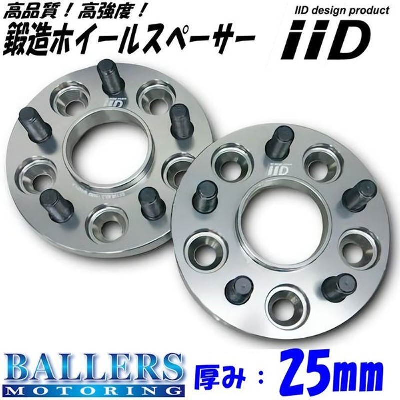 ベンツ スペーサー 20mm iid ボルト - 外国自動車用パーツ