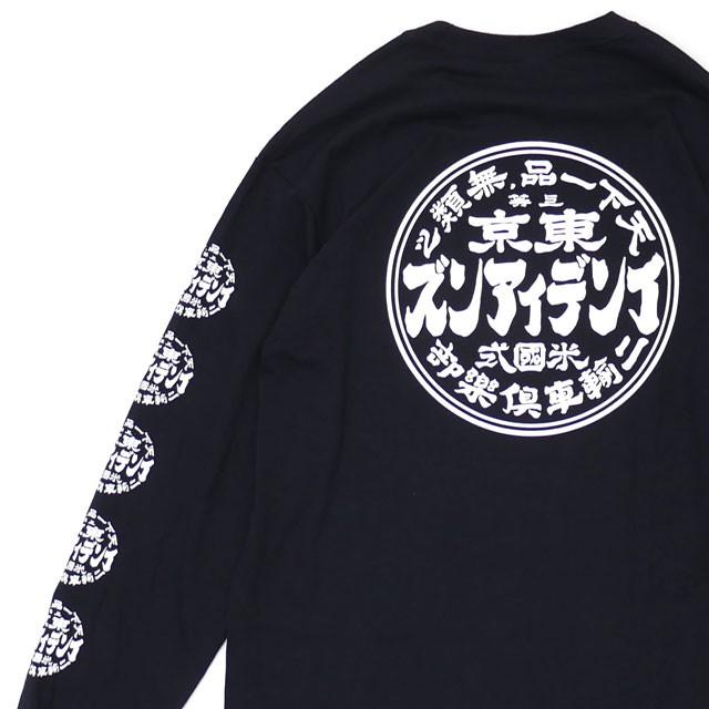 東京インディアンズ MC 2021 Tシャツ 黒 M tokyo indian - トップス