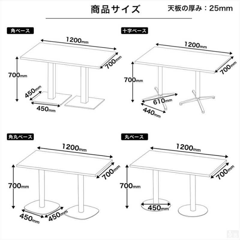 業務用 カフェテーブル ステンレス脚 1200×700×H700 テーブル 机 ダイニング 4人掛け 店舗 家具 木製 ダイニングテーブル  レストランテーブル 店舗用 飲食店 | LINEブランドカタログ