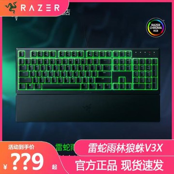 Razer雷蛇雨林狼蛛V3輕機械軸RGB幻彩薄膜有線電腦游戲電競鍵盤