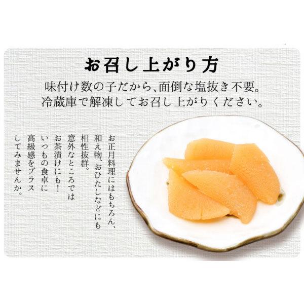 訳り数の子 かずのこ味付き数の子 1kg 金沢まいもん寿司が厳選！※商品画像とパッケージが異なる場合がございます。