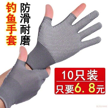 闆娘推薦🌈釣魚專用手套批發耐磨露2二指手套男女防滑戶外運動垂釣裝備登山