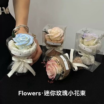 香皂花束 迷你小玫瑰永生花禮物 幹花mini伴手禮 閨蜜生日擺件批發 仿真玫瑰花束 浪漫高級花束伴手禮 生日禮物裝飾品