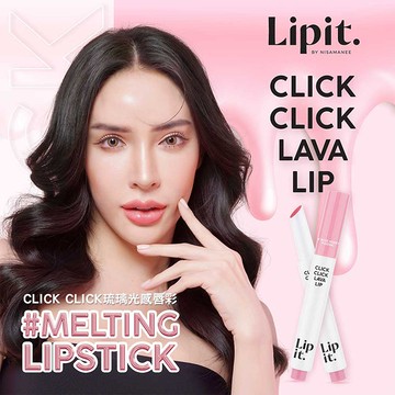 LipIt Click Click琉璃光感唇彩1.9g (多款任選)
