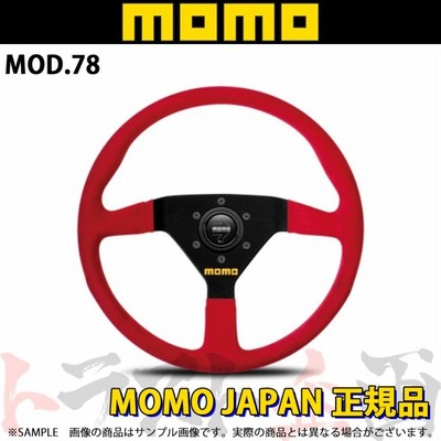 MOMOステアリングの通販 4,560件の検索結果 | LINEショッピング