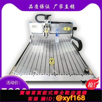 {可打統編 保固一年}電腦數控雕刻機 全自動三軸四軸CNC桌面小型雕刻機銃銑圓雕浮雕機