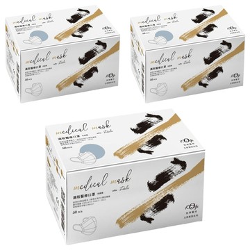 KOgi 宏瑋 醫療平面口罩  冰河銀灰  50片  3盒