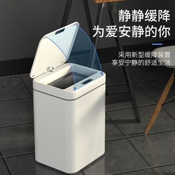 智能感應垃圾桶家用全自動帶蓋廚房臥室客廳翻蓋收納桶觸碰開蓋垃 抖音同款