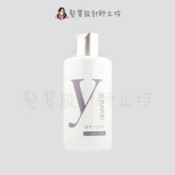 立坽『洗髮精』YUNARO 蘊洛 彩染補色劑-迷霧灰紫300ml LH04 LH05