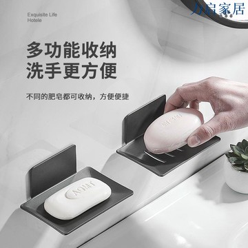 免打孔太空鋁浴室肥皂盒肥皂網創意壁掛肥皂架小皂盒衛生間置物架