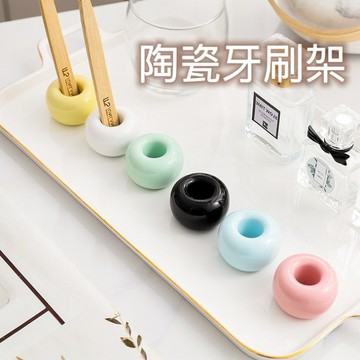 牙刷架 陶瓷牙刷架 牙刷座 牙刷底座 牙刷收納架 陶瓷牙刷座 簡約牙刷架