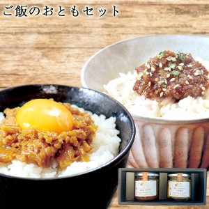 お肉ごろごろ ご飯のおともセット 新潟 豚肉 ロース ひき肉 肉味噌 鶏肉 越の鶏 えのき すき焼き ご飯のお供 おつまみ 小川屋 化学調味料