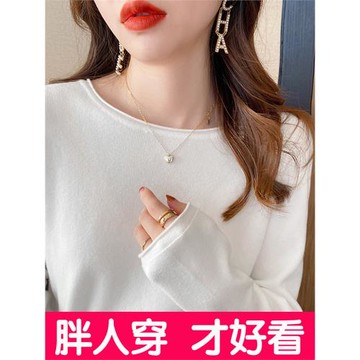 大碼白色打底衫女2025新款針織衫西裝內搭上衣胖妹妹毛衣胖mm秋冬