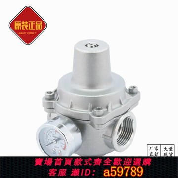 【全網低價 可打統編】上海滬工閥門YZ11X-16P不銹鋼304支管減壓閥絲接螺紋良工廠 4/6分