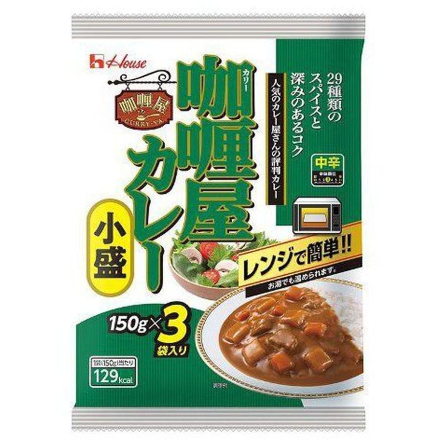 ハウス カリー屋カレー 小盛中辛 3袋入 150gX3