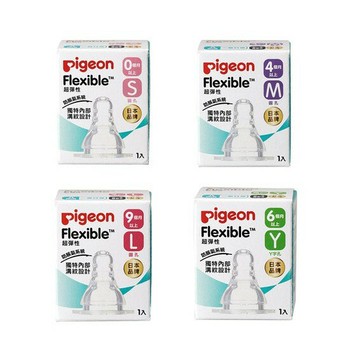 貝親Pigeon 矽膠奶嘴-母乳實感一般口徑 S/M/L/Y-1入