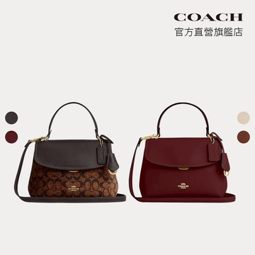 【COACH】EMORY 頂部手提把手拿包-多色任選(CCE54)｜官方直營