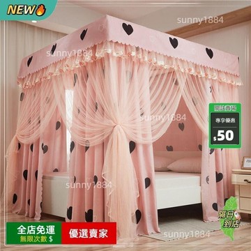 限時下殺??家用床幔遮光防塵加厚床簾防風保暖全封閉一體式落地加密蚊帳支架
