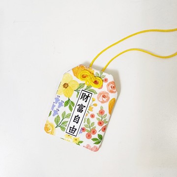 【財富自由】上班族系列御守 日式福袋 婚禮小物_文字客製化