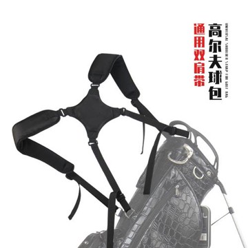 新品促銷高爾夫球包肩帶支架包標準球包通用單雙肩帶加厚透氣舒適