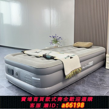 【台灣公司 可開發票】加厚加高便攜全自動充氣床墊戶外露營野營家用打地鋪單雙人折疊床