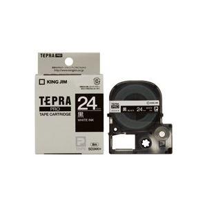 (業務用30セット) キングジム テプラPROテープ ラベルライター用テープ 〔幅：24mm〕 SD24K 黒に白文字