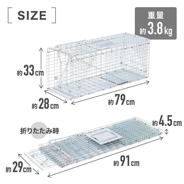 捕獲器 猫 アニマルトラップ トラップ 箱罠 イタチ 駆除 捕獲 踏板式 捕獲機 動物 小動物 子猫 罠 鼠 保護 庭 畑 餌 アニマルキャッチャー
