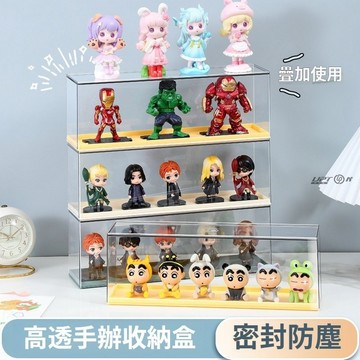 一周到貨⭐公仔展示盒 泡泡瑪特公仔收納 手辦收納盒 盲盒收納盒 公仔盒 模型展示盒 壓克力展示盒 盲盒 公仔櫃 可叠加