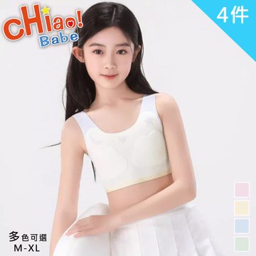 【chiao!Babe 俏寶貝】4件組 撞色透氣無痕雲朵少女內衣(M-XL/無鋼圈/學生/兒童/少女/四色可選)