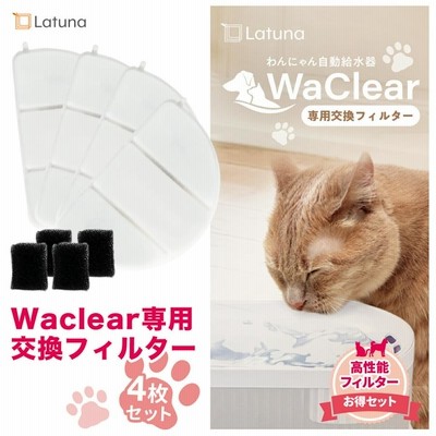 給水機 ペット用 犬 猫 給水器 給餌器 水飲み器 犬用 猫用 ペット用