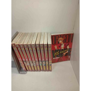 【雷根360免運】【送贈品】漫畫 F5~偶像傳說 1-11冊完合售_西山優里子  #八成新【P-X428】