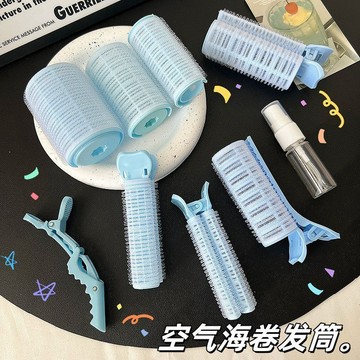臺灣-出貨🔥雙層空氣劉海捲筒 學生蓬鬆捲劉海神器 美髮鱷魚夾 捲髮筒組合 熱搜關鍵字 空氣劉海捲筒 捲劉海神器 蓬鬆夾