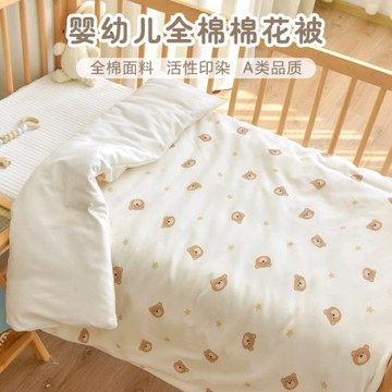 新生寶寶秋冬加厚棉花蓋被嬰兒純棉被子幼兒園兒童四季通用小被子