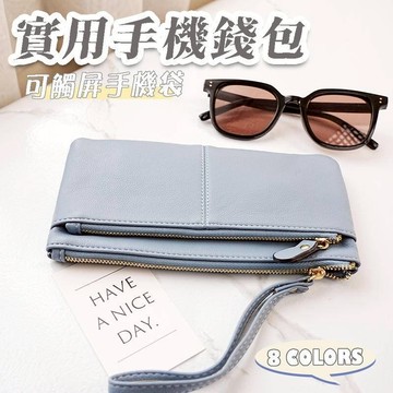 女包 觸控手機包 手機包 錢包 手拿包 零錢包 女士包包 手機包包 可愛手機包 女生包包 生日禮物 004