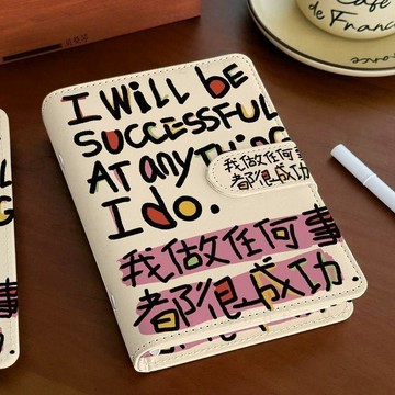 小紅書同款成功標語勵志A6PU活頁筆記本學生記事本磁扣防水日記本