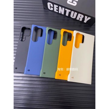 適用三星s24ultra手機殼新款高級感純色膚感無邊框超薄pc硬殼s24+保護套裸機手感創意個性散熱男女士情侶款黑