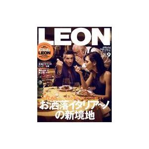 中古ファッション雑誌 LEON(レオン) 2023年9月号