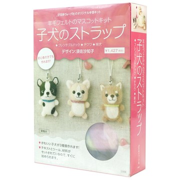 耀您館★日本NIHON VOGUE小狗娃娃吊飾羊毛氈工具材料包NV20601戳戳樂手作材料包DIY手工藝材料包材料工具包【APP下單點數4倍送】