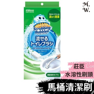 莊臣 拋棄式馬桶刷 清潔組 (刷頭可沖式 刷柄+刷架+水溶性刷頭4入/補充包)