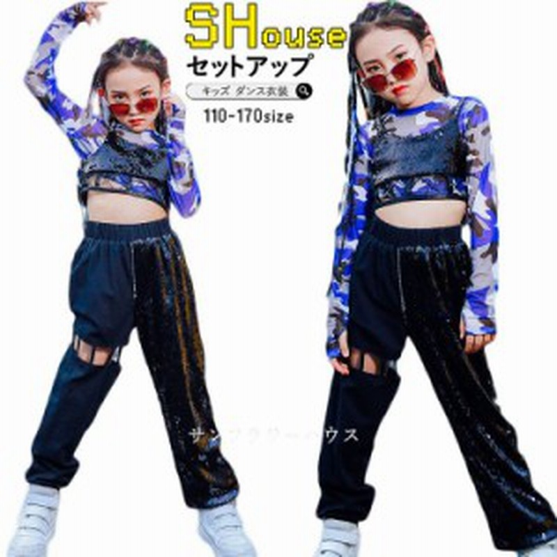 短納期 キッズ ダンス衣装 へそ出し セットアップ ヒップホップ スパンコール キラキラ 韓国 かっこいい 派手 ダンス衣装 チアガール 女 通販 Lineポイント最大10 0 Get Lineショッピング