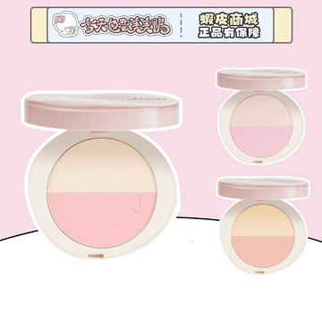 JOOCYEE 酵色 雙色補光粉餅 提亮定裝補妝粉餅- 台灣現貨 快速出貨 【今天也要美美鴨】