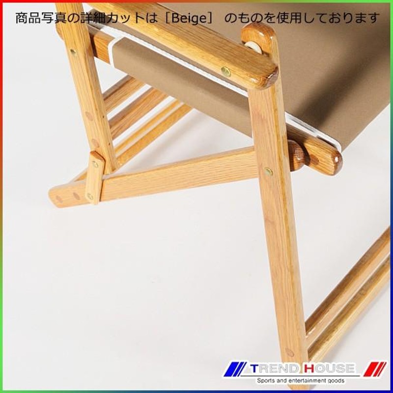 在庫20脚のみ】エニウェアチェア デッキチェア/ANYWHERE CHAIR Deck 