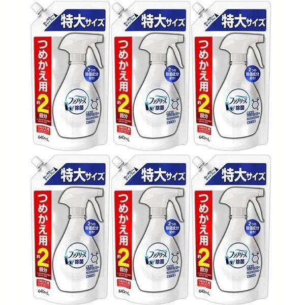 6個セット)ファブリーズダブル除菌 無香料 アルコール成分＋(プラス) 詰替特大 640ml (D) 通販 LINEポイント最大0.5%GET |  LINEショッピング