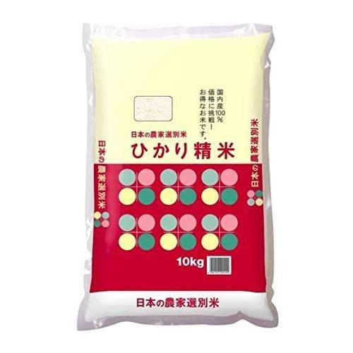 ひかり精米 10kg 国産ブレンド米