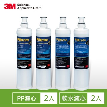 3M SQC前置PP濾心2入+前置樹脂濾心2入-超值4件組(濾心型號：3RS-F001-5 / 3RF-F001-5)