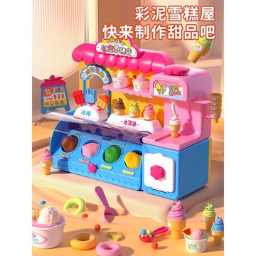 【台灣出貨+免運】冰淇淋雪糕車玩具 2025新款無毒黏土套裝 女孩彩泥DIY輕模具 食品級安全材質 仿真甜點模具