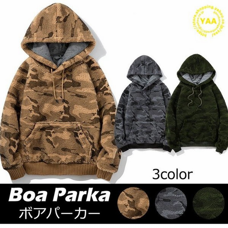 ボアパーカー プルオーバー パーカー メンズ 迷彩パーカ トップス もこもこ 暖かい アウター 秋冬 通販 Lineポイント最大get Lineショッピング